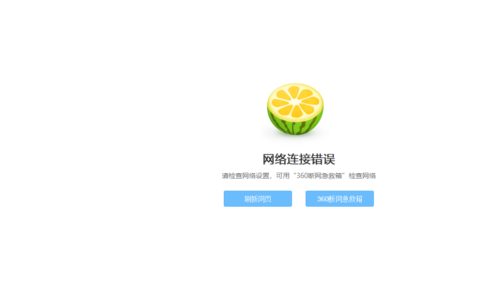 网站打不开是什么原因备过案的也这么不稳定吗